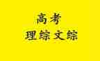 理综组教研工作总结8篇