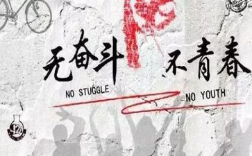我努力我成长作文参考8篇