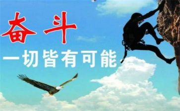 我努力我成长作文8篇
