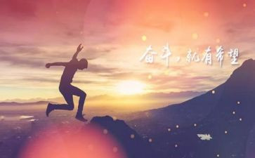 我努力了作文600字参考5篇