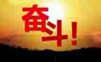 我努力了作文600字8篇