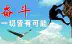 我努力我成长作文8篇