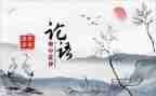 看论语的读后感300字6篇