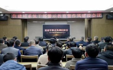 调研报告落实情况的报告8篇