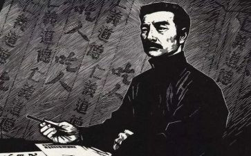 鲁迅《早》教案5篇