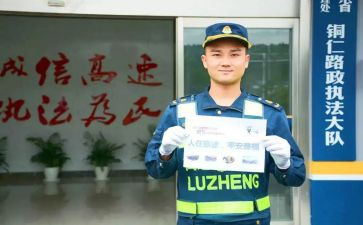 路政员工作总结推荐8篇