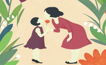 啊妈妈读后感推荐8篇