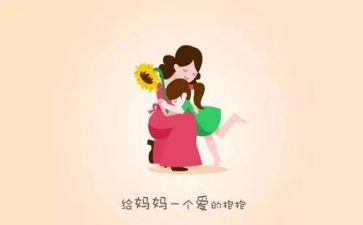 妈妈我想你作文400字6篇