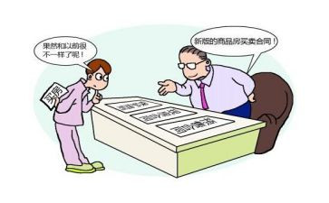 一般买卖合同6篇
