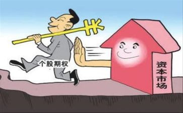 买卖合同模板模板5篇