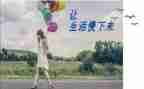 写动作慢的作文5篇