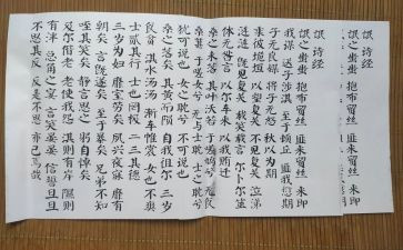 关于氓的读后感模板7篇