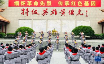 缅怀先烈的演讲稿参考6篇