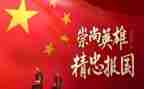 清明缅怀活动方案优秀5篇