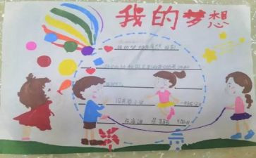 我的奇思妙想关于笔的作文7篇