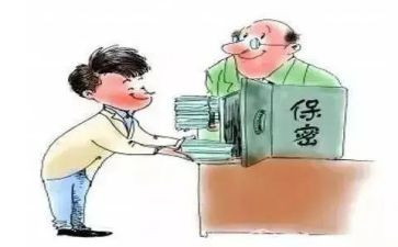 幼儿园姜的秘密教案优秀6篇
