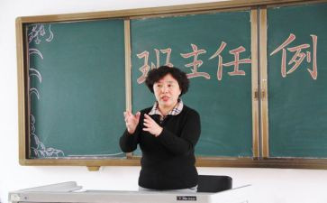 名班主任培训心得体会最新5篇