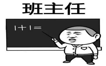 名班主任演讲稿通用7篇