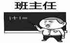 名班主任培训心得体会优质6篇
