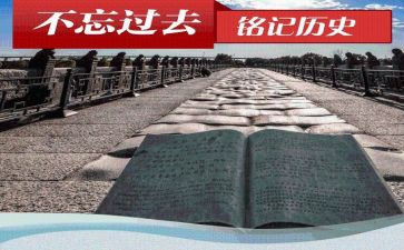 让我铭记600字作文7篇