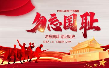 ……让我铭记作文优秀7篇