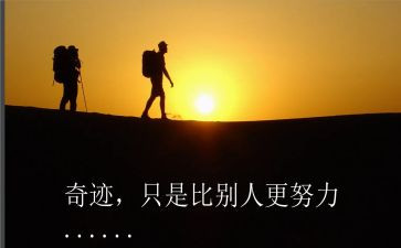 名人演讲稿300字5篇