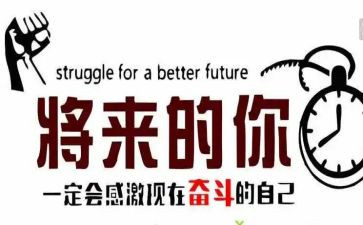 《名人成才故事》读后感5篇