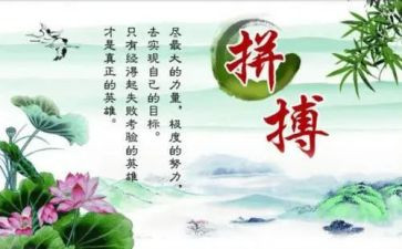 关于名人事迹的作文推荐8篇