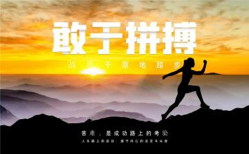 读名人传读后感最新8篇