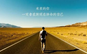 读名人传读后感8篇