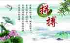 关于名人事迹的作文推荐8篇