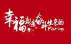 关于名人事迹的作文5篇