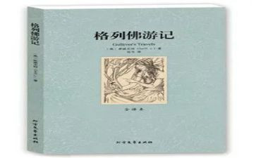 读名著读后感800字6篇