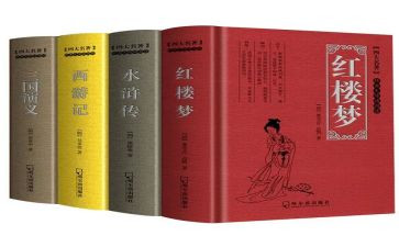 读名著的心得体会通用7篇