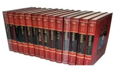 读名著的心得体会5篇