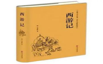 读教育类名著的心得体会模板7篇