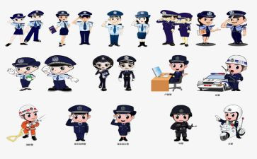 公安民警自查报告7篇