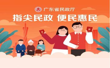 镇民政所述职报告6篇