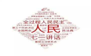 民主评议书党员自我鉴定8篇