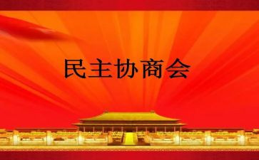 18民主评议党员自我鉴定5篇