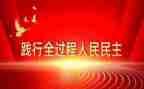 团员民主评议自我鉴定6篇