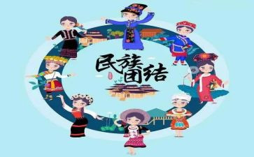 村民族团结工作总结模板5篇
