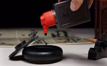 以墨为主题的演讲稿最新7篇