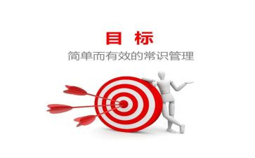 开学期目标作文通用7篇