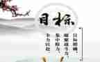 销售工作计划目标范文5篇