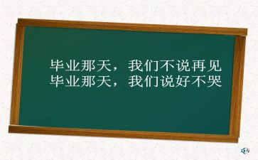 我的母校,作文精选8篇