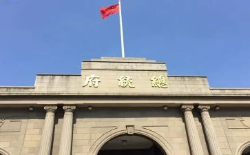 2024南京作文通用6篇