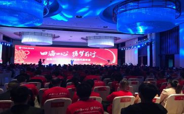 公司团年会讲话稿7篇