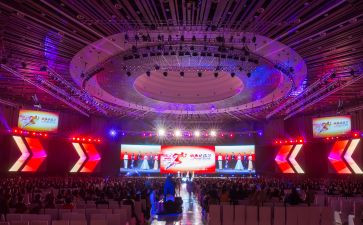 参加公司年会心得体会7篇