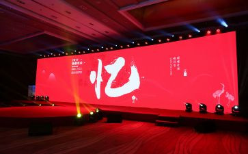 年会演讲稿模板6篇